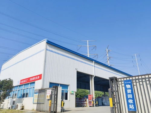 美菱打造 无废工厂 以绿色制造助力建设美丽合肥