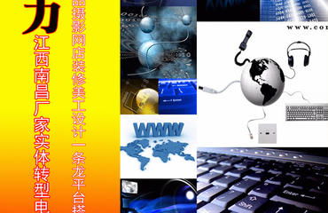 南昌产品摄影拍摄淘宝拍摄图片美工设计外包专业公司